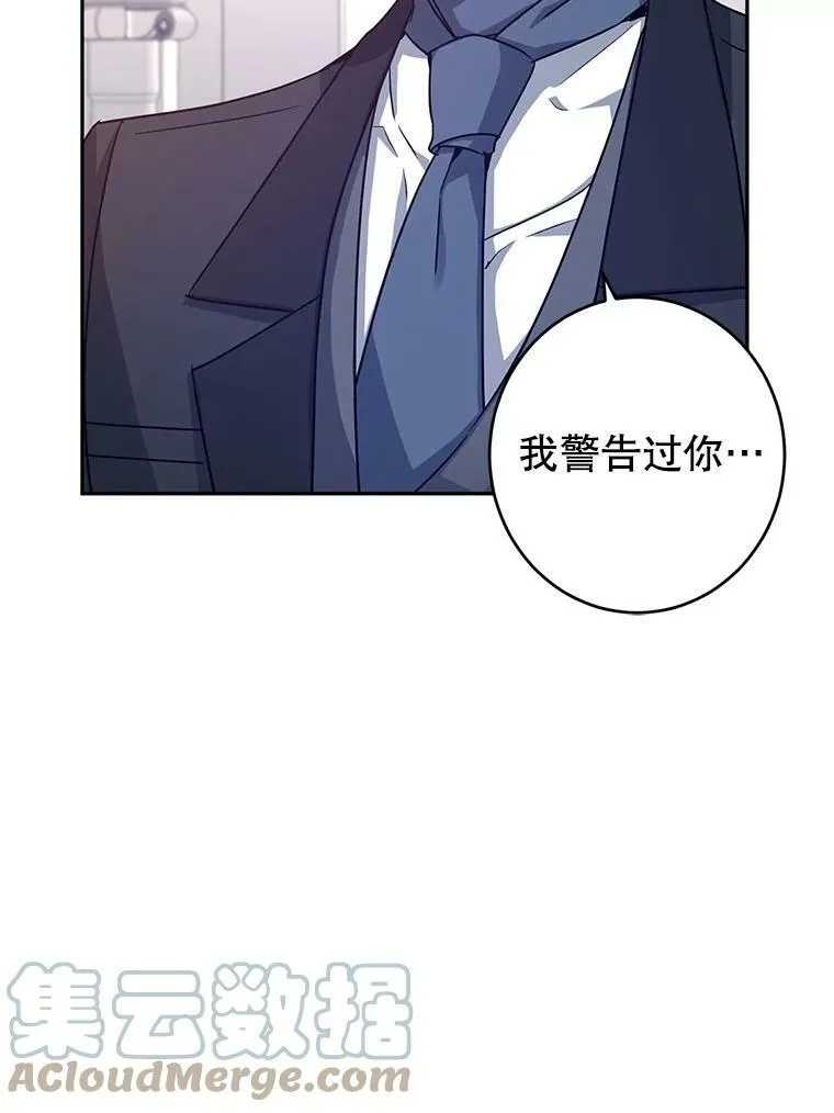 36.吕迪格来了8
