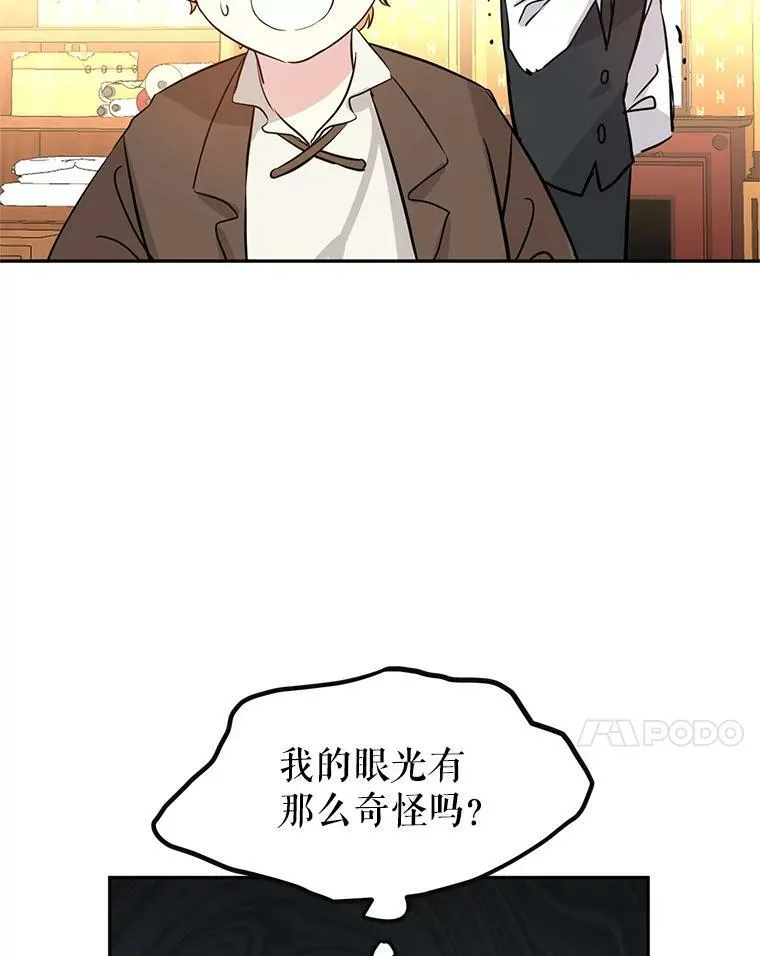 8.购物变身38