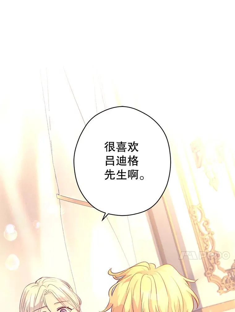 86.理解卢卡97