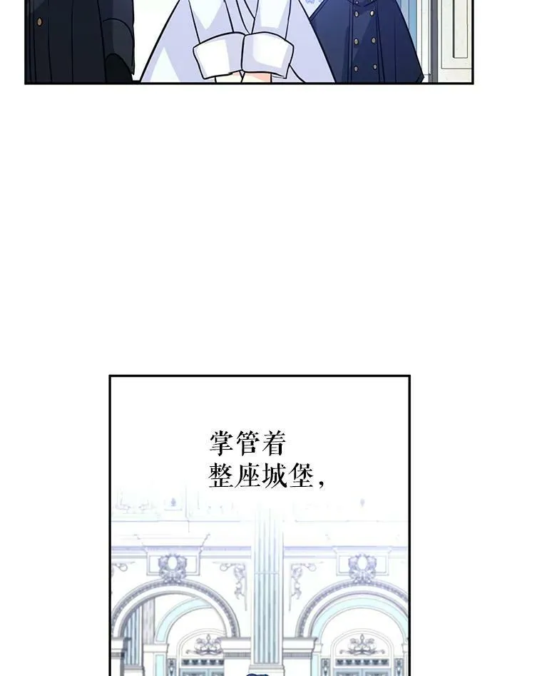 16.到达温特瓦尔府51