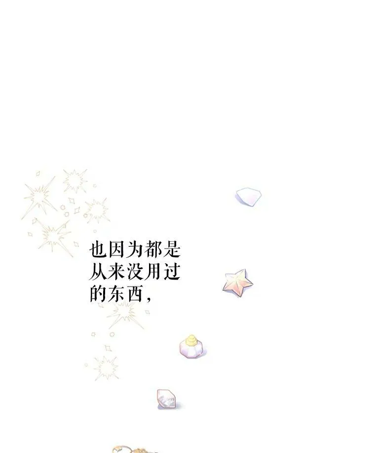 68.主动出击26