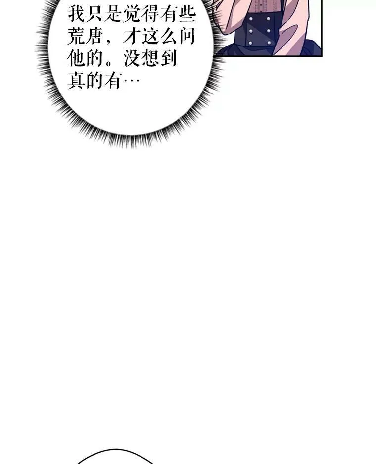 54.找到证据58