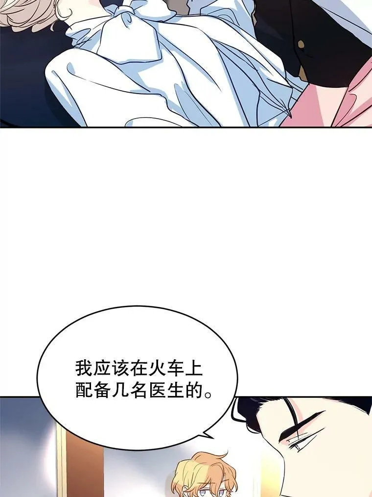 12.消化不良61