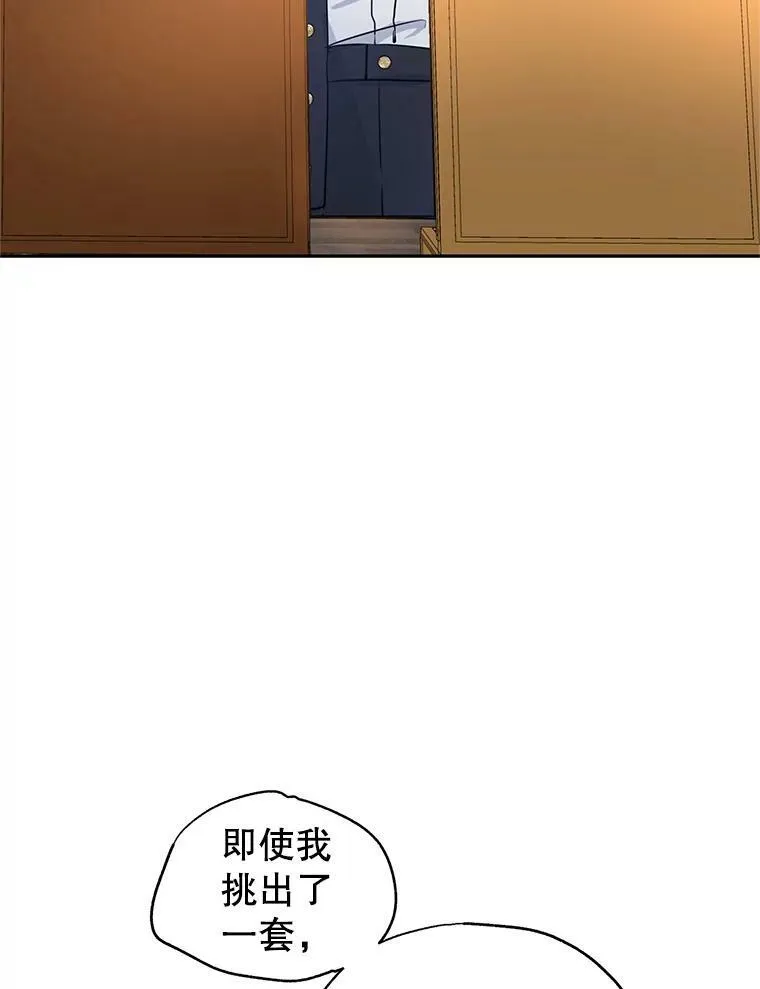 22.我会负责的62