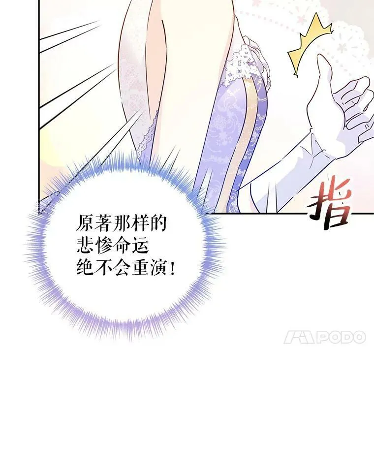 59.拆穿谎言27