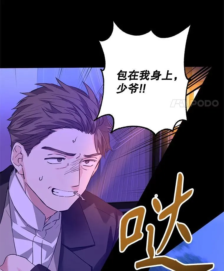 87.我不爱你95