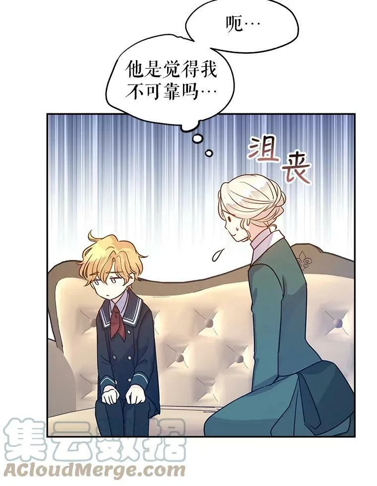 29.愿望52