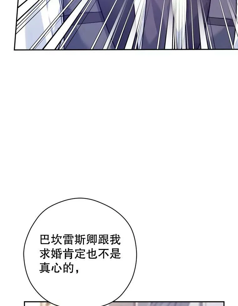 70.为什么喜欢我26