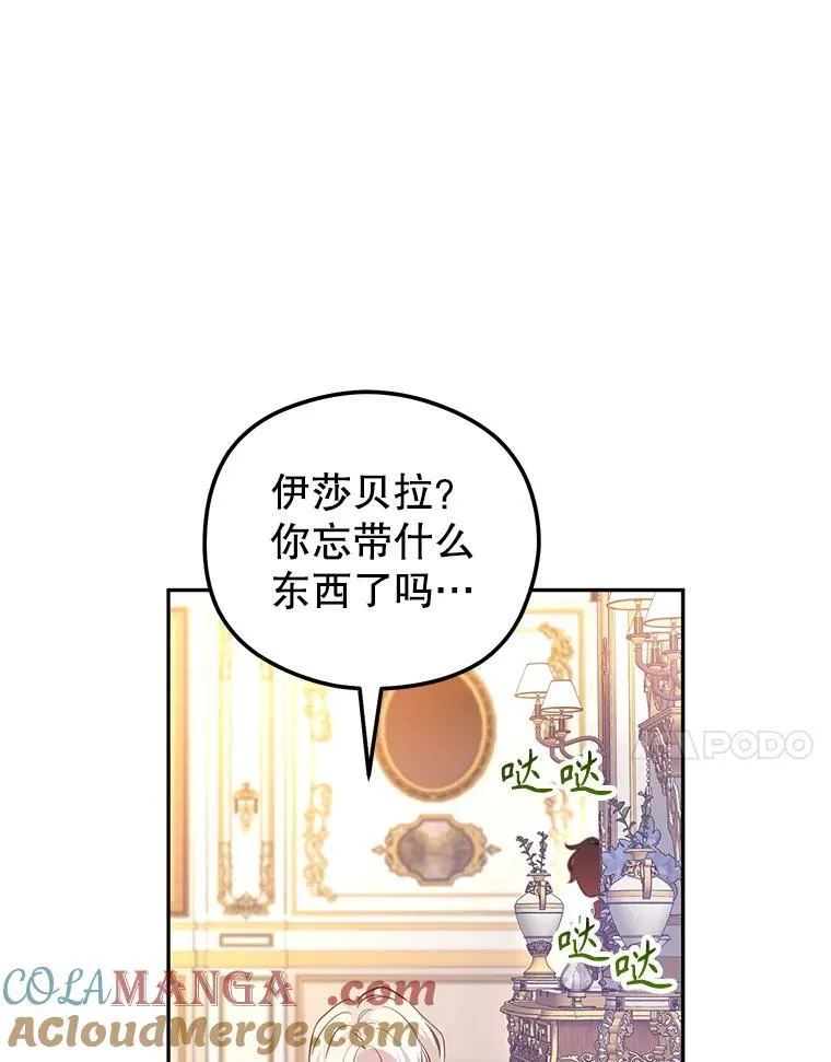 85.他不喜欢你60