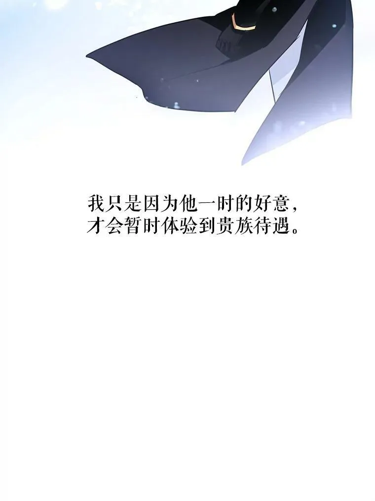 12.消化不良85
