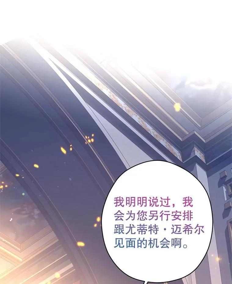 99.密道偶遇伯兰茨99