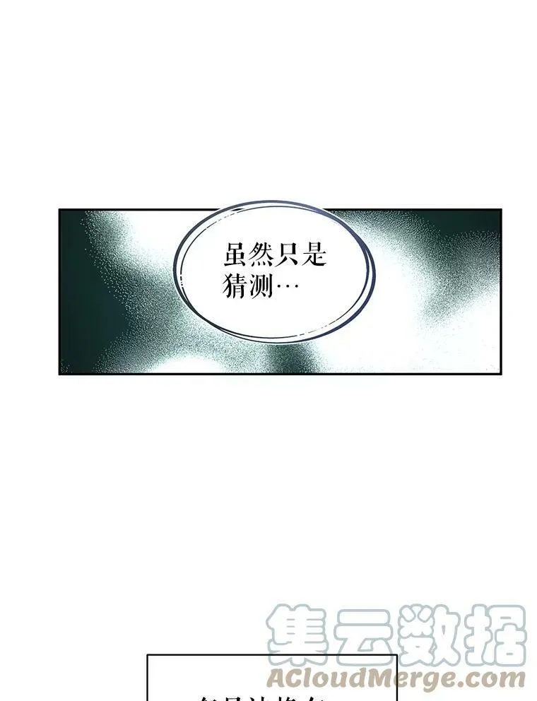 24.说不通84