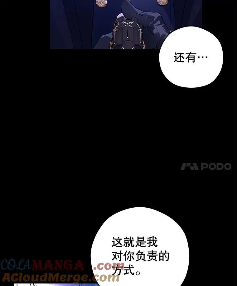 87.我不爱你48