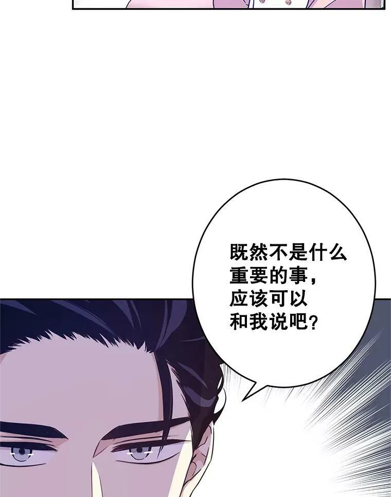 36.吕迪格来了65