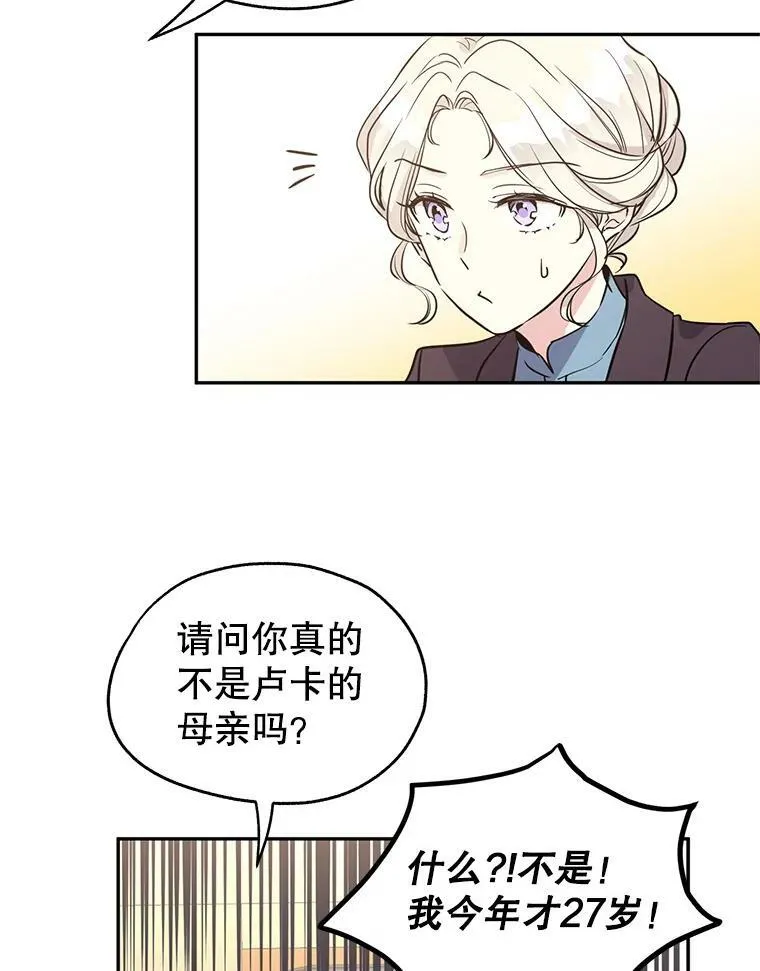 7.我们一起当好父母吧4