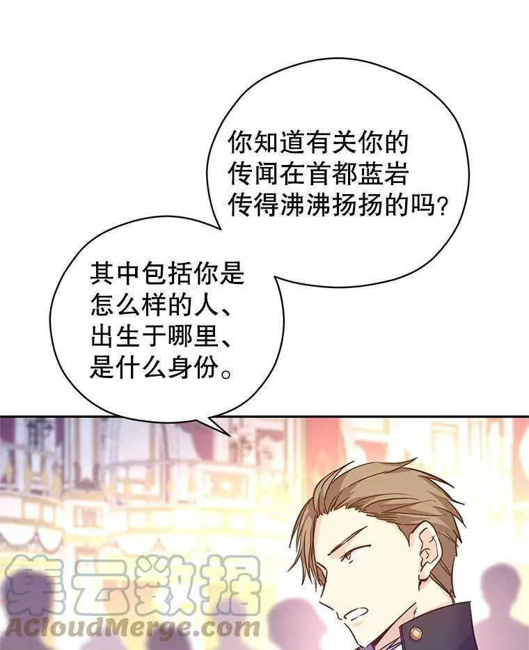 61.罪行？8