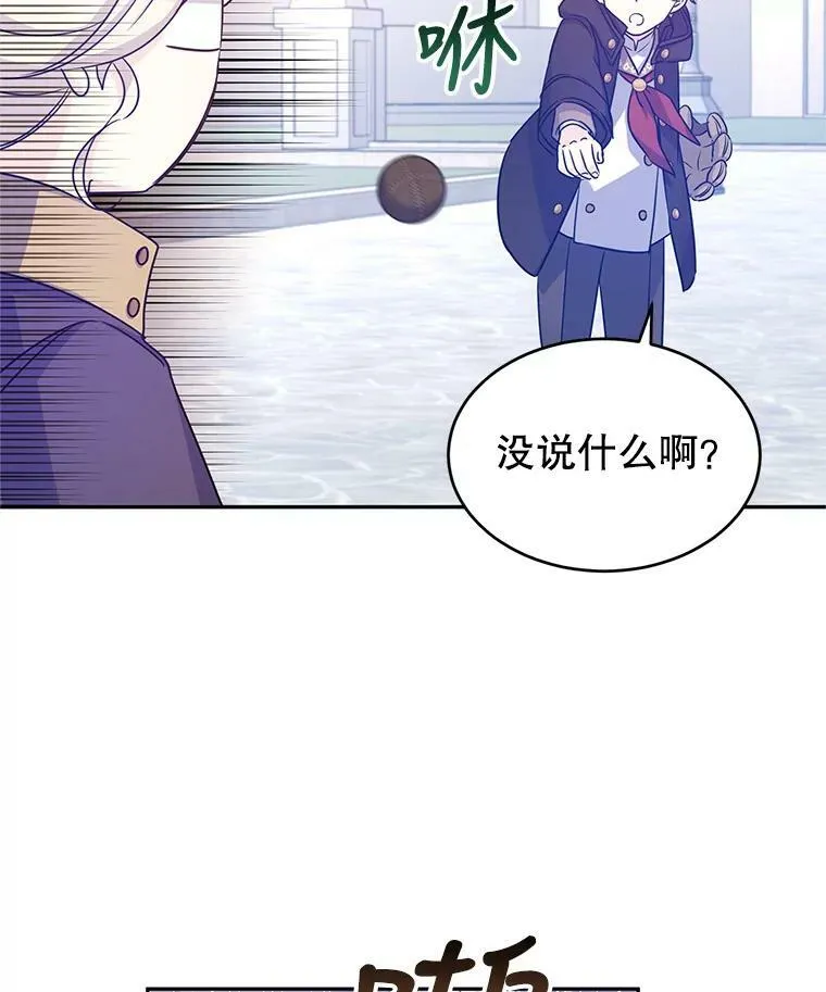 38.玩投球34
