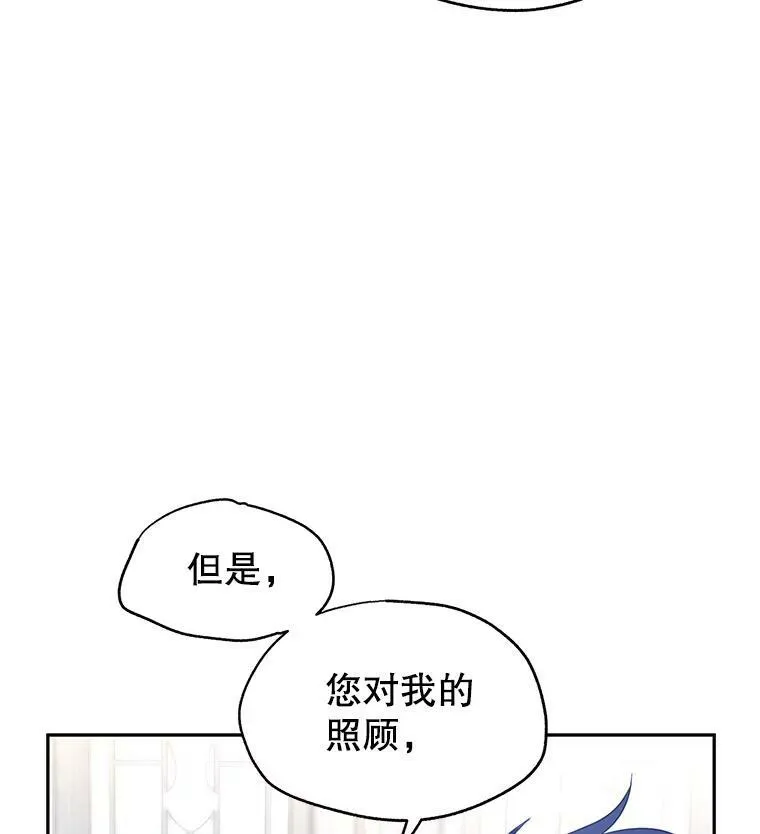 24.说不通25