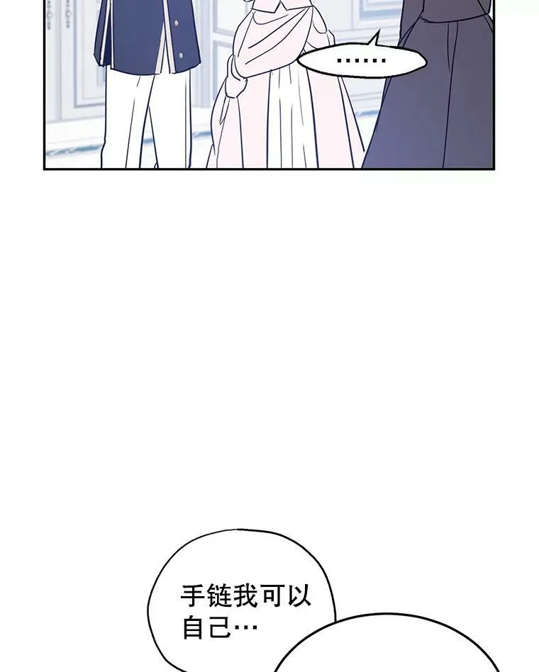21.送来宝石87