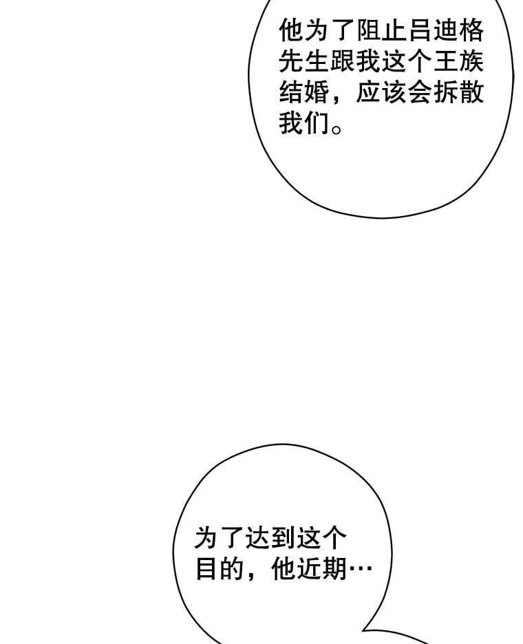 95.乔塞芬的帮助74