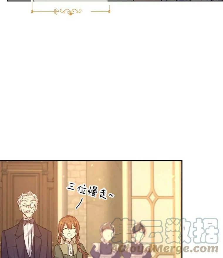 55.遭到无视36