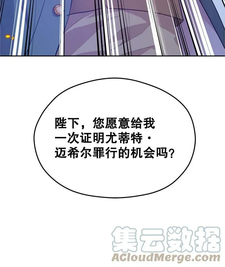 60.骗子112