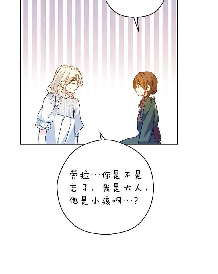 89.双重间谍67
