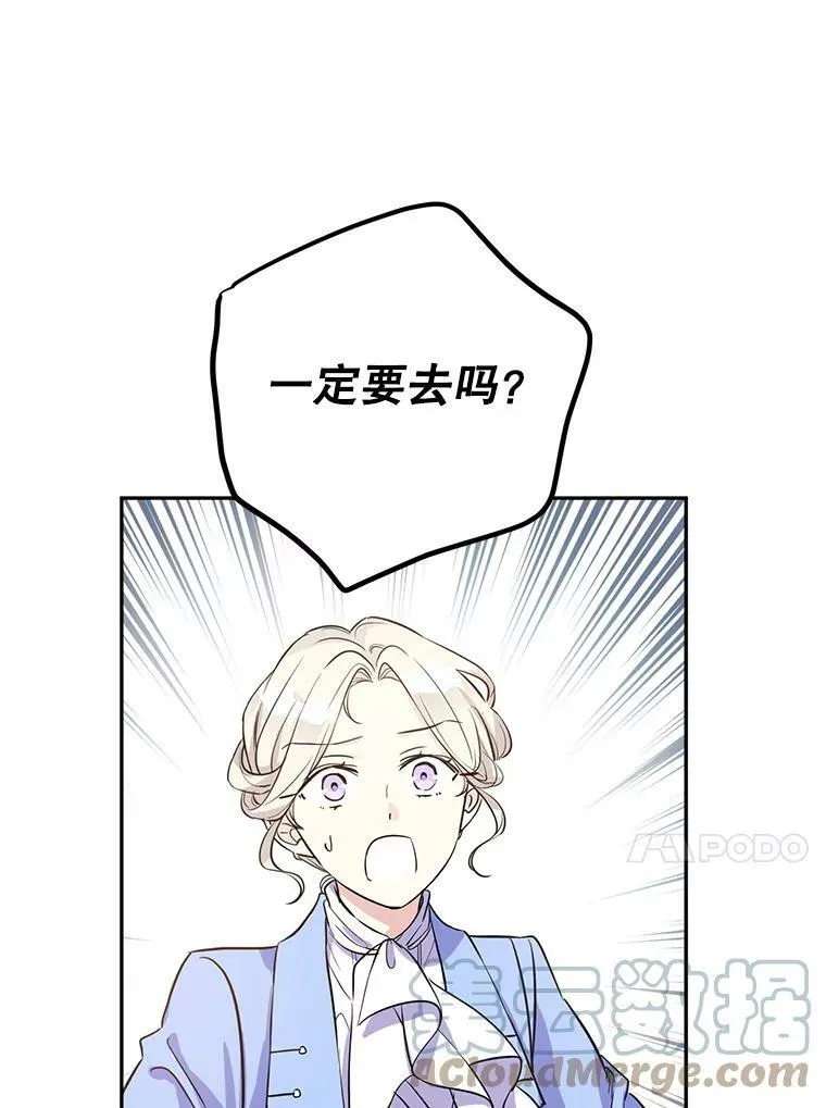 7.我们一起当好父母吧84