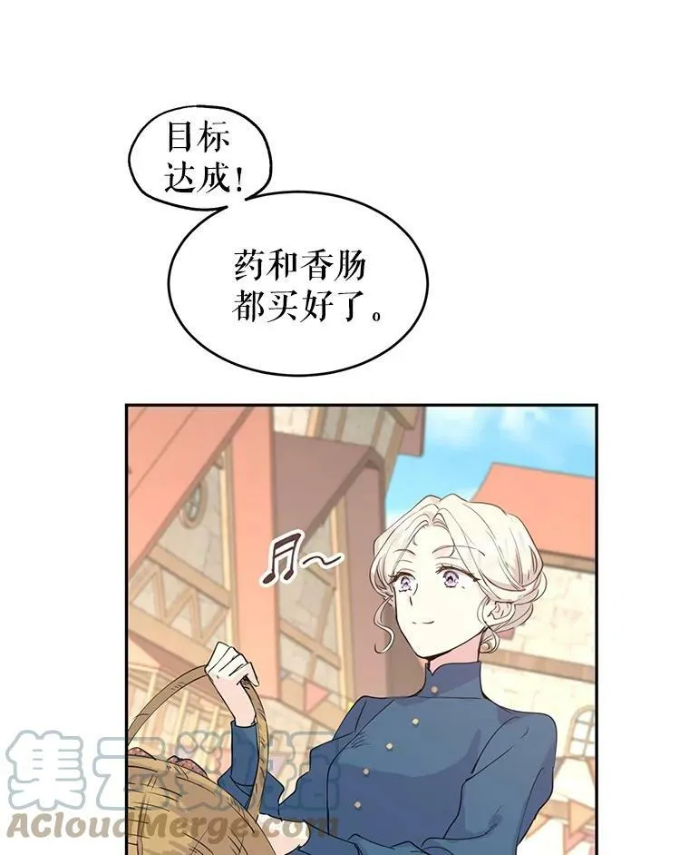 3.街上偶遇48