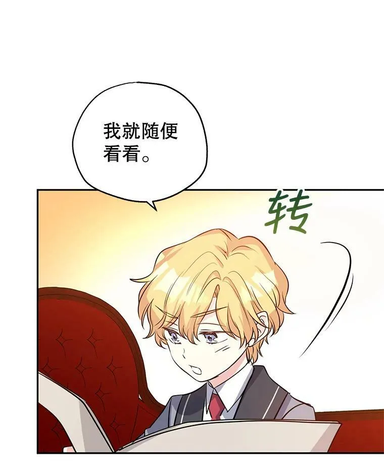 9.换乘火车80