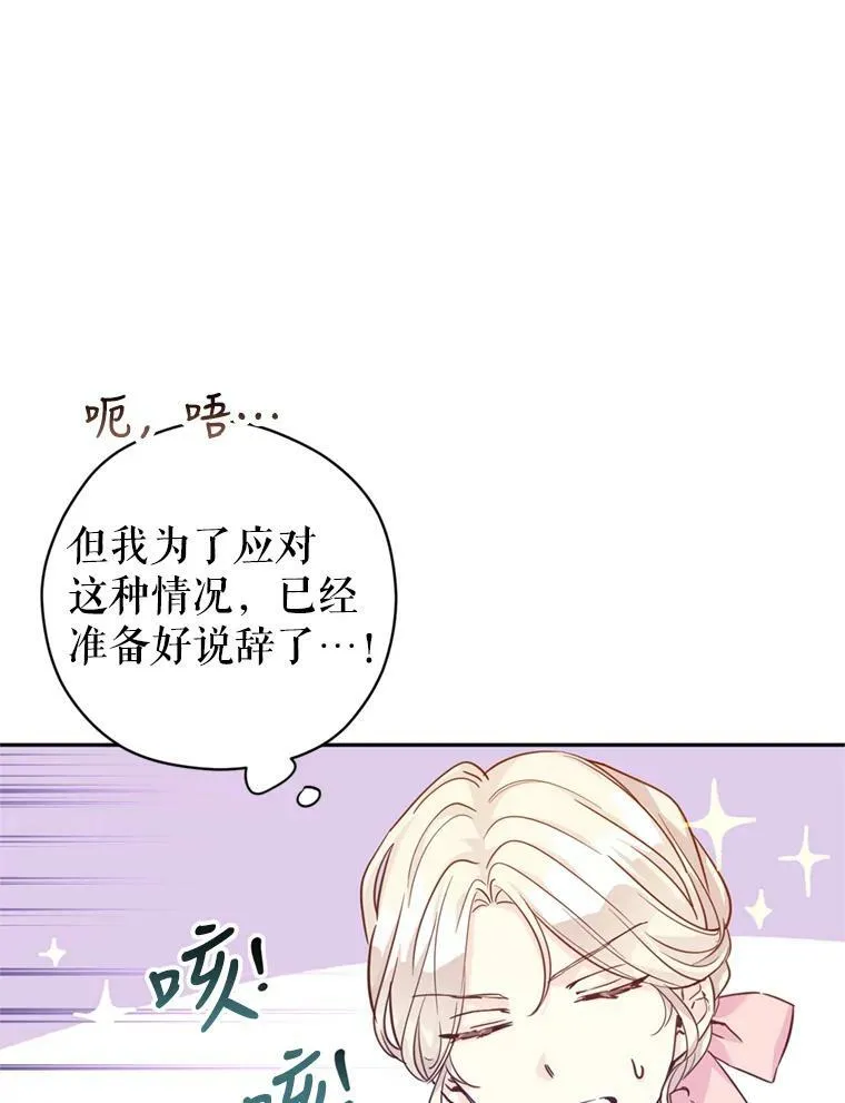 65.先王的执念67