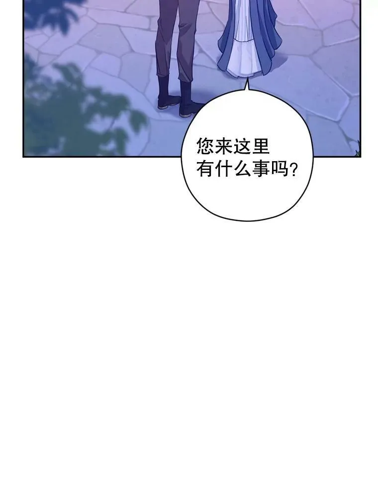 77.正式接受表白33