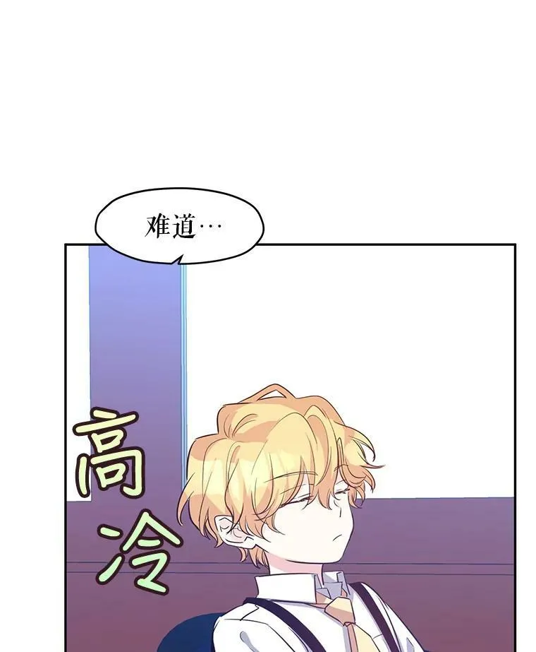 15.叫我妈妈74