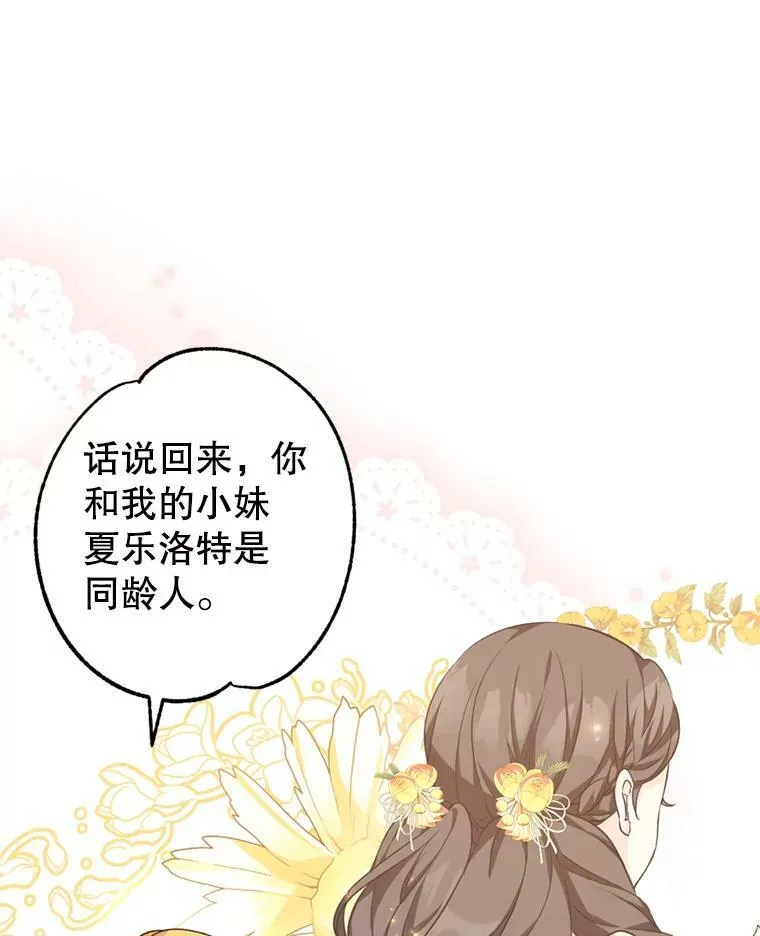 55.遭到无视87