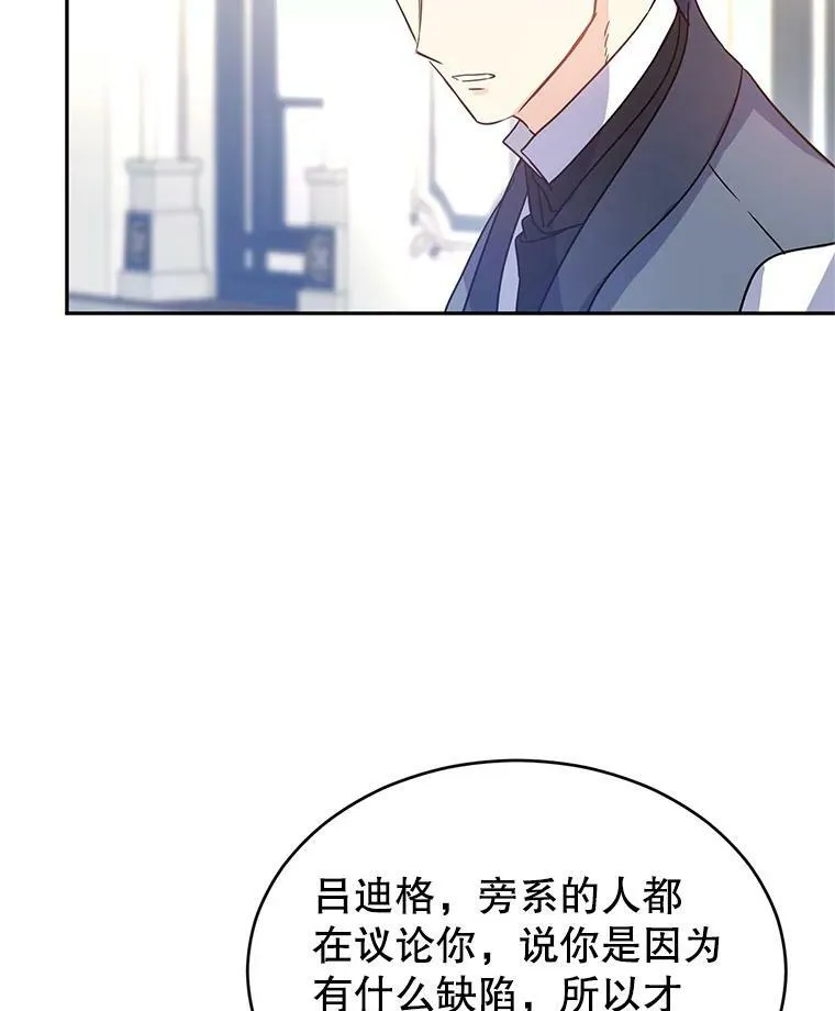 27.要开旁系聚会？46