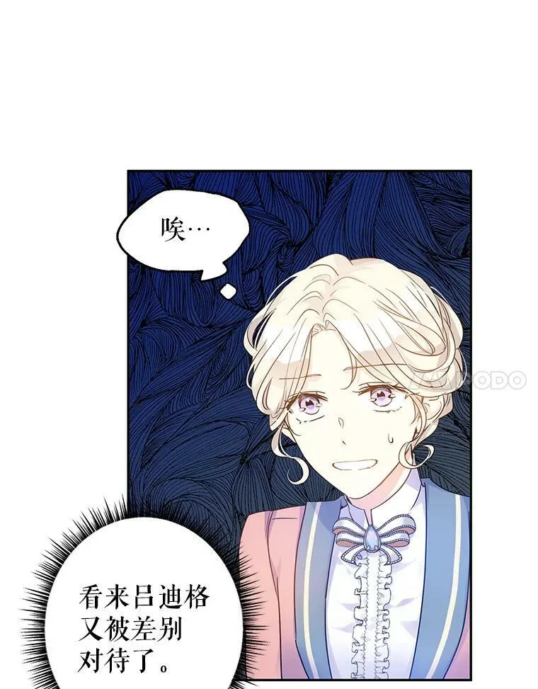 40.启程82