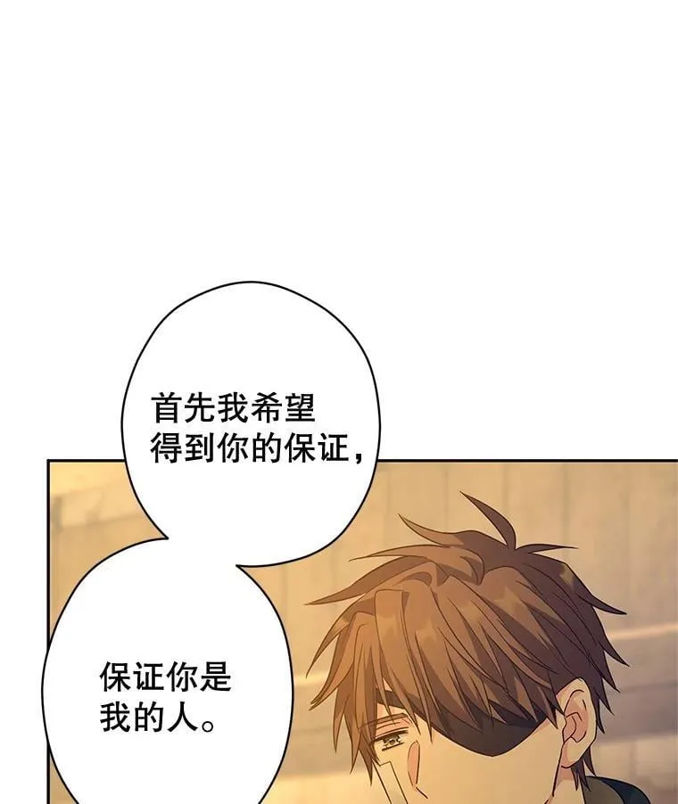 101.提出合作75