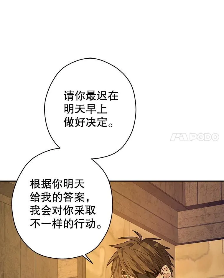 102.卢卡前来营救47