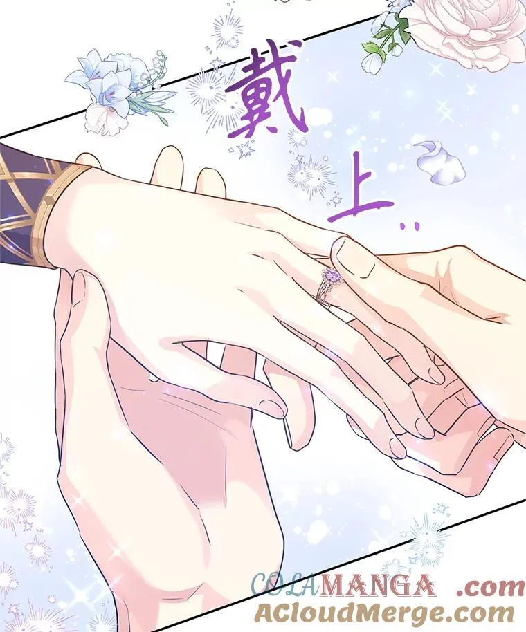 84.当众求婚72