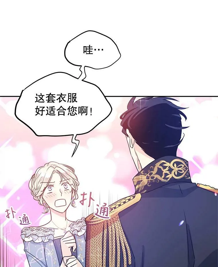 30.准备战斗34