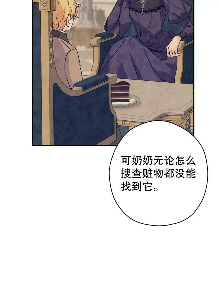 60.骗子75