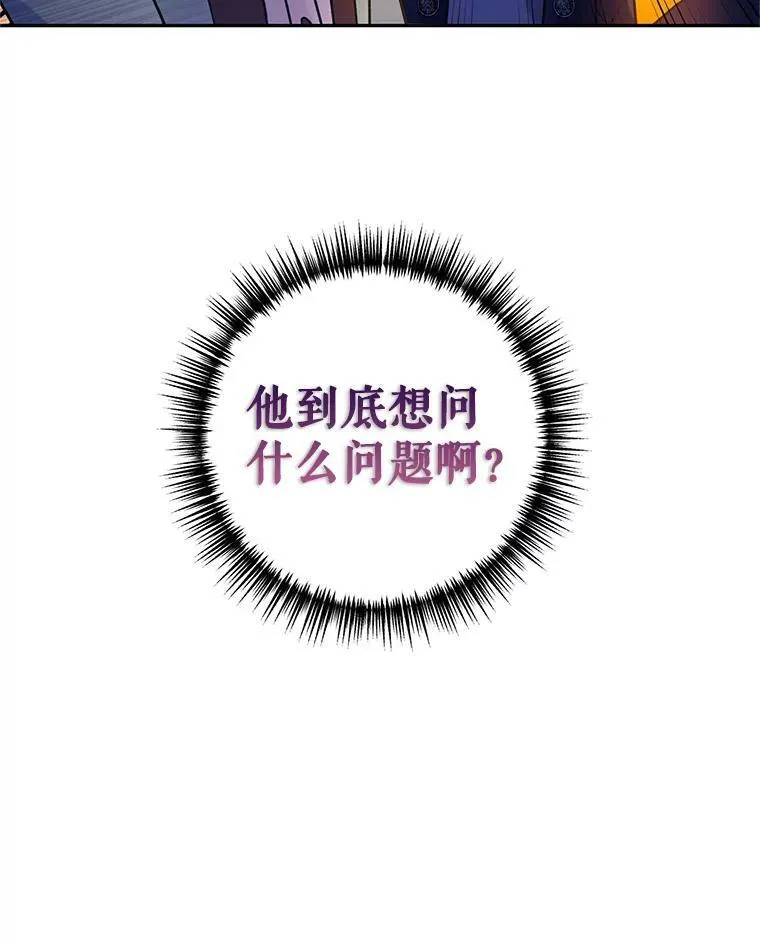 44.第一声叔叔5