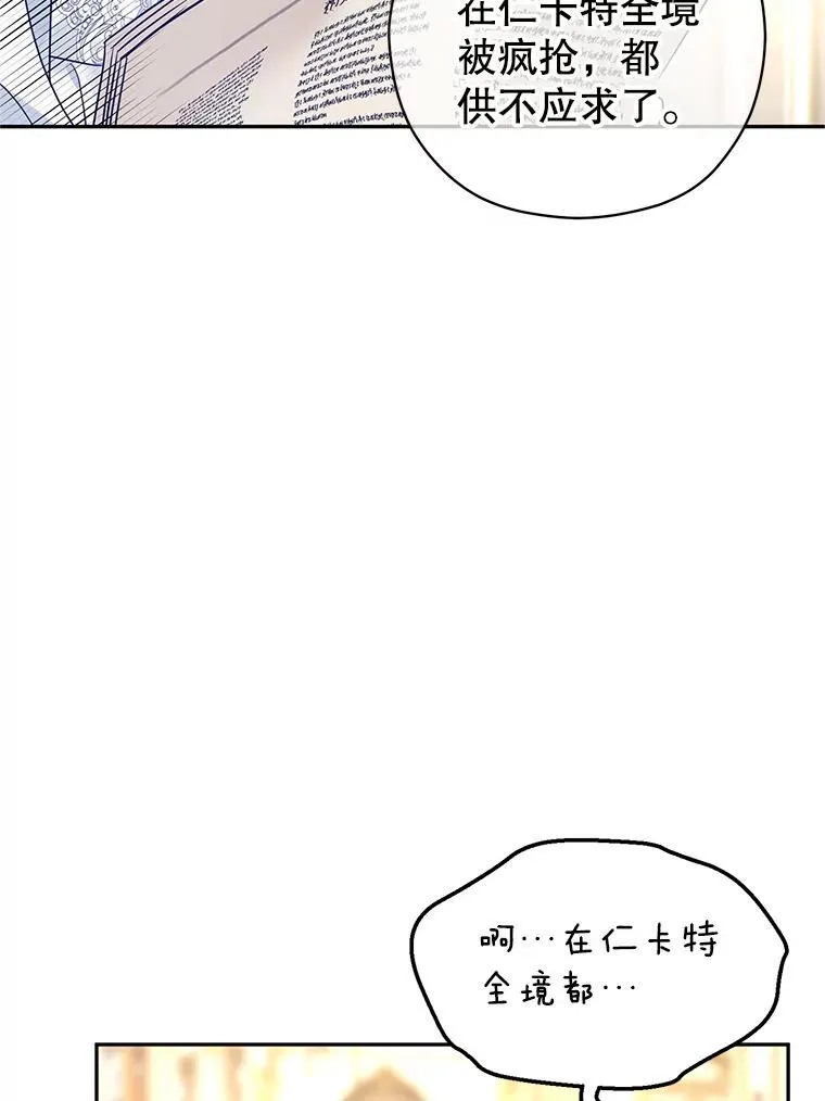 88.突然晕倒98
