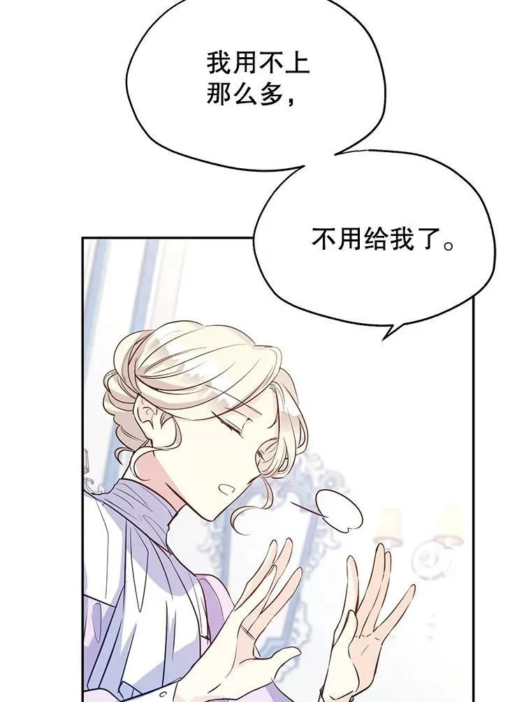18.宝石拉锯战40