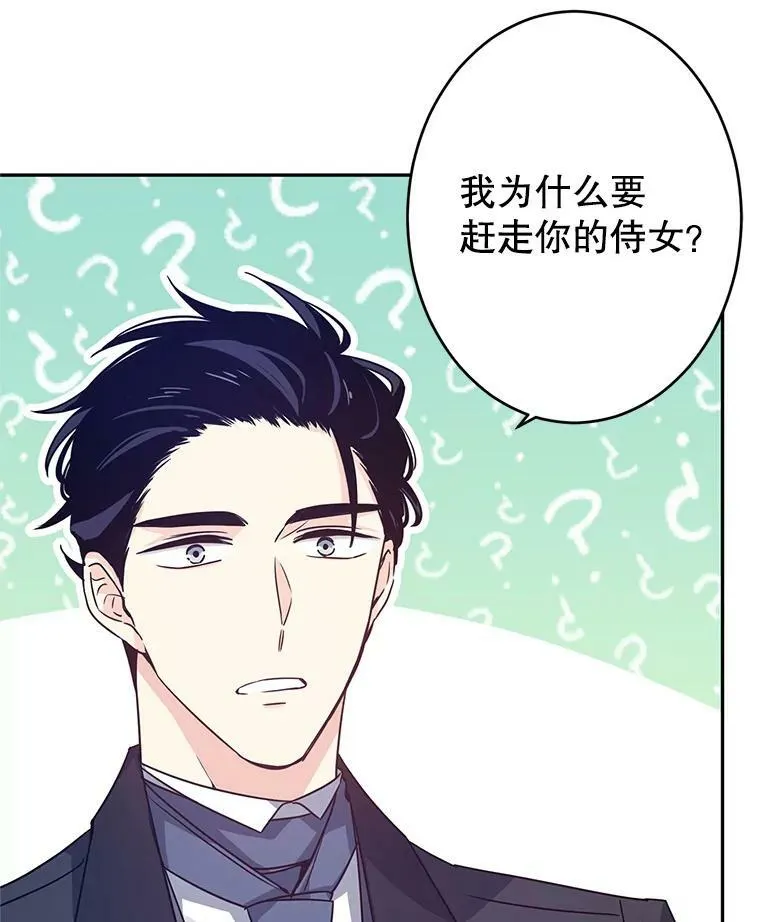 36.吕迪格来了55