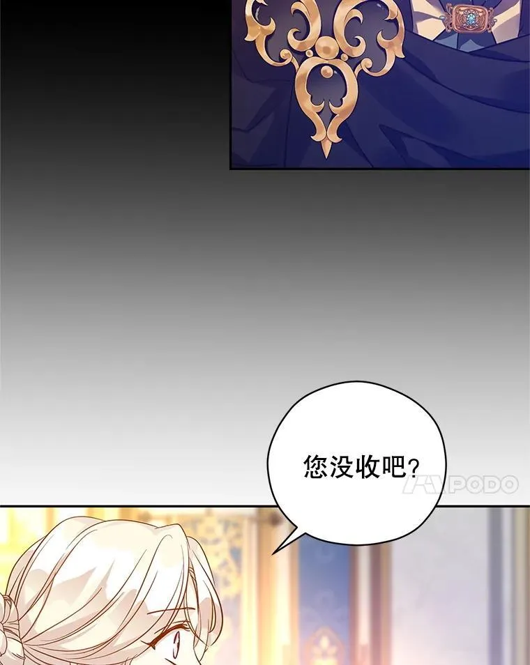 97.看到希望86