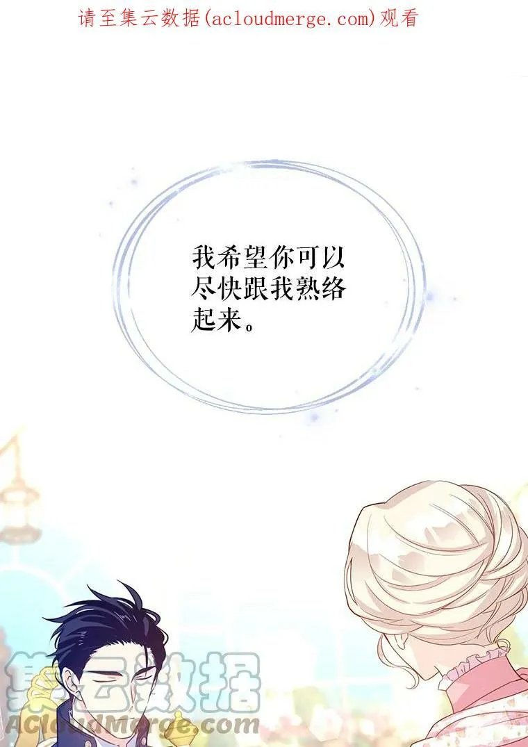 26.令人误会的话94