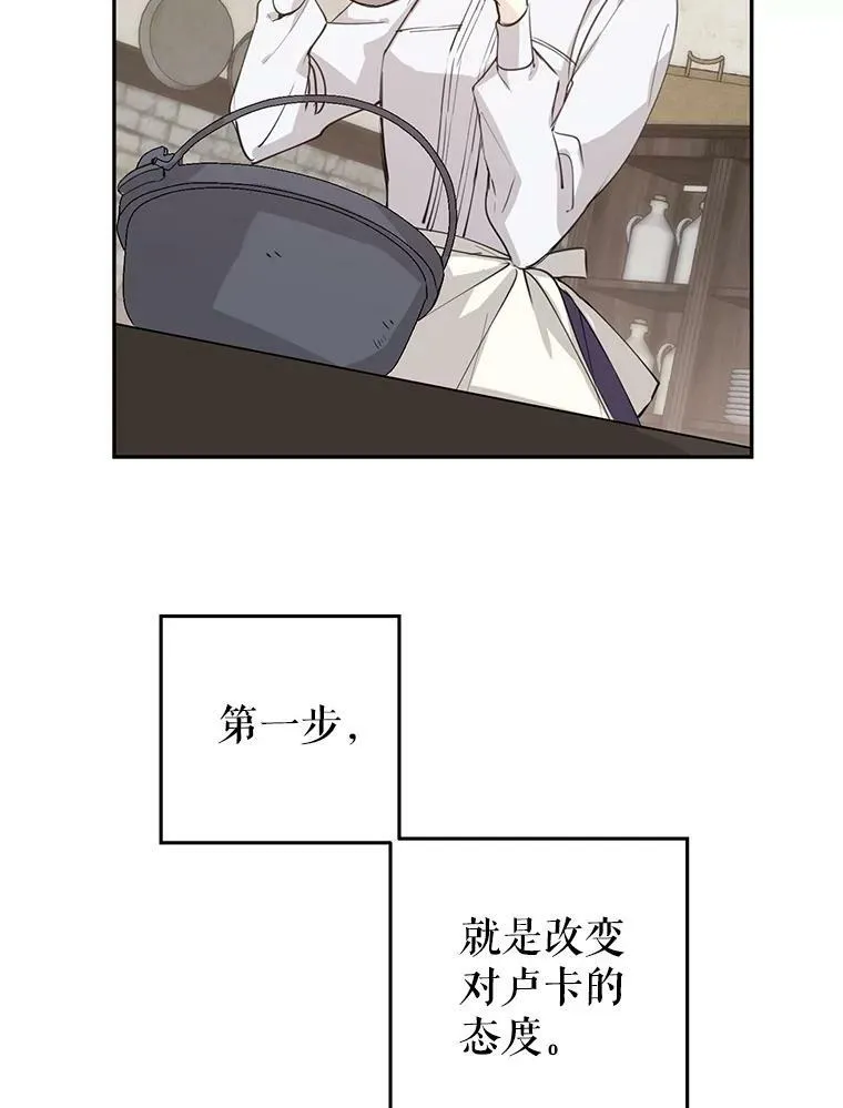 2.力挽狂澜2