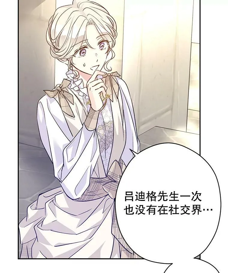 50.特别的待遇？70