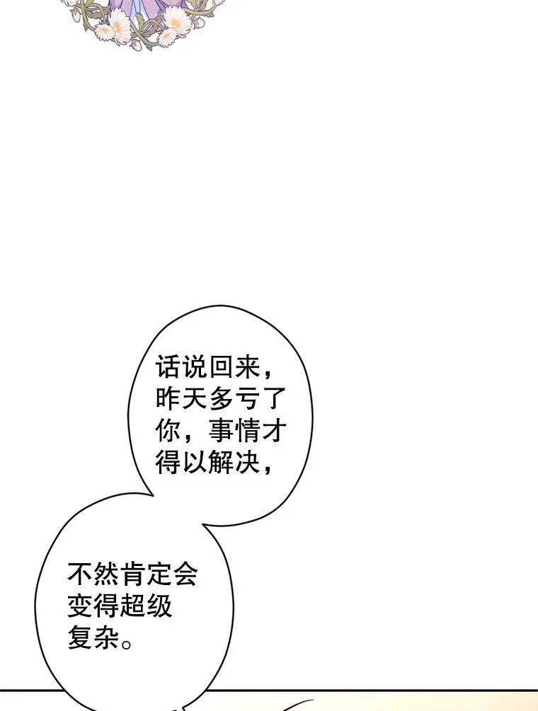 65.先王的执念47
